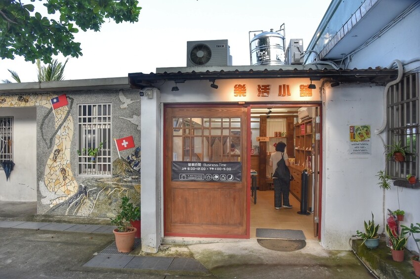 台東長濱東河遊程推薦|吳若石神父足部健康驛站 足部反射健康法發跡地 蘭調織女 阿美族染、鉤、織工藝DIY體驗 貼近大自然的藝術饗宴|西莉亞玩樂人生 030.jpeg
