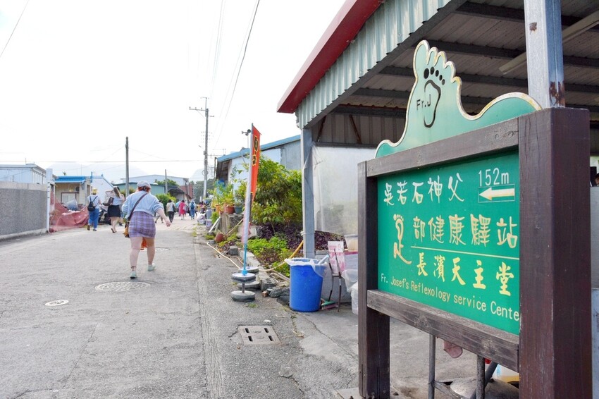 台東長濱東河遊程推薦|吳若石神父足部健康驛站 足部反射健康法發跡地 蘭調織女 阿美族染、鉤、織工藝DIY體驗 貼近大自然的藝術饗宴|西莉亞玩樂人生 006.JPG