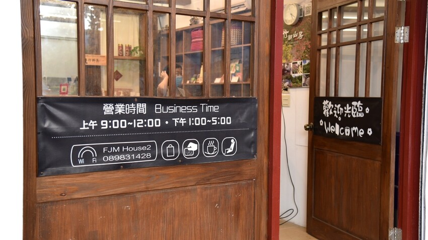 台東長濱東河遊程推薦|吳若石神父足部健康驛站 足部反射健康法發跡地 蘭調織女 阿美族染、鉤、織工藝DIY體驗 貼近大自然的藝術饗宴|西莉亞玩樂人生 031.JPG