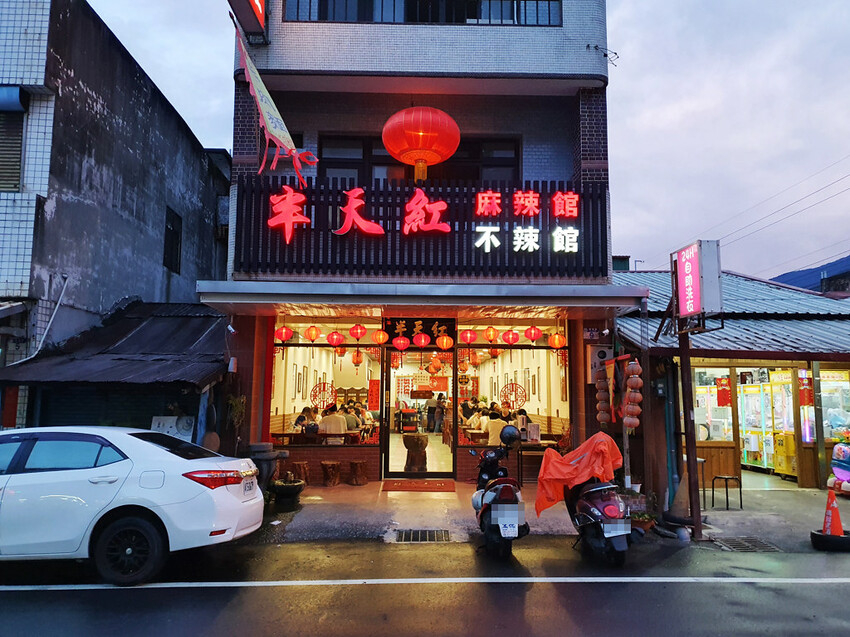 20220731_184140 20220731_184140