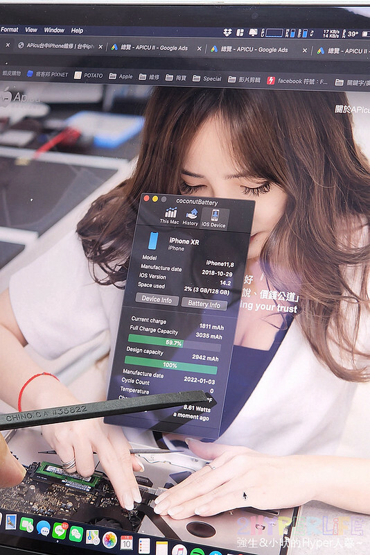 台中蘋果手機維修就找這家！直接在客戶面前拆解維修沒在怕你看，電池20分鐘完全搞定，現場還有零食可免費享用