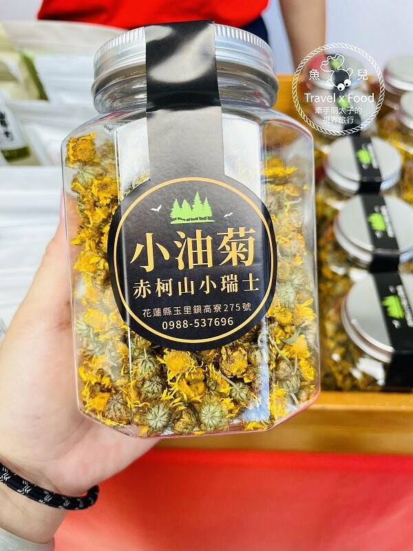 季節限定~彎沿小路赤科山｜七八月賞花去~黃澄澄花海，開花啦！ @魚兒 x 牽手明太子的「視」界旅行