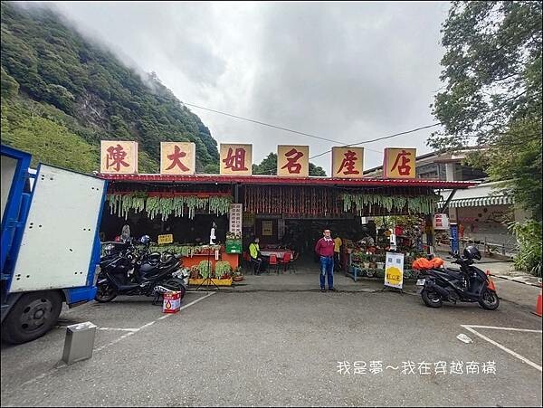 南橫07.jpg 南橫07.jpg