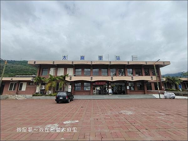 台東太麻里03.jpg 台東太麻里03.jpg