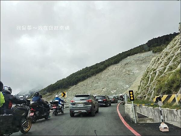 南橫15.jpg 南橫15.jpg