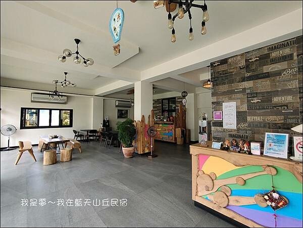 藍天山丘民宿03.jpg