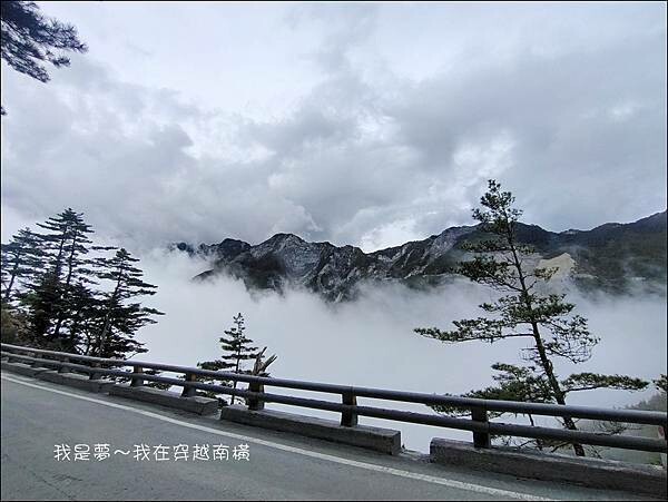 南橫09.jpg 南橫09.jpg