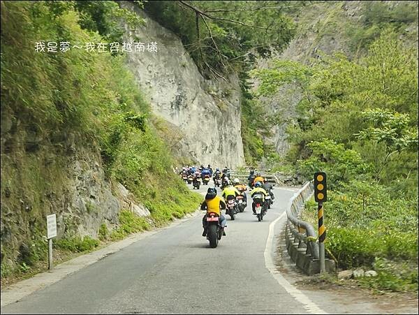 南橫05.jpg 南橫05.jpg