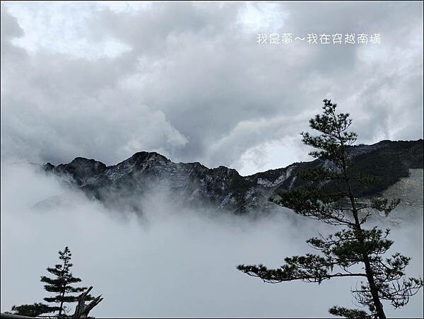 南橫10.jpg 南橫10.jpg