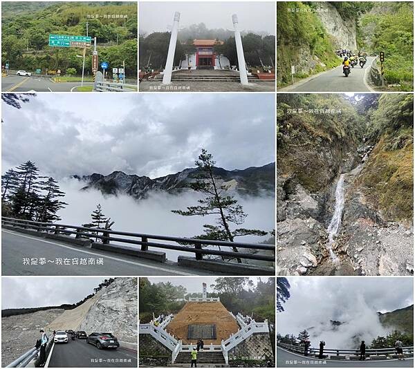 南橫25.jpg 南橫25.jpg