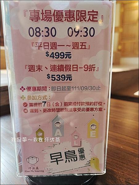 汗沐蒸16.jpg 汗沐蒸16.jpg