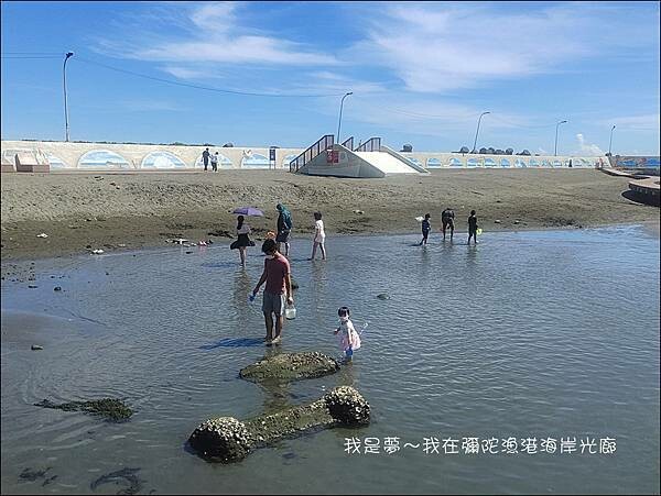 彌陀漁港海岸光廊14.jpg 彌陀漁港海岸光廊14.jpg