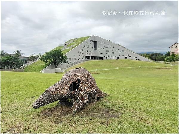 國立台東大學10.jpg