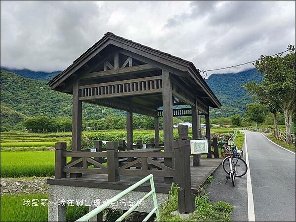 關山環鎮自行車道05.jpg