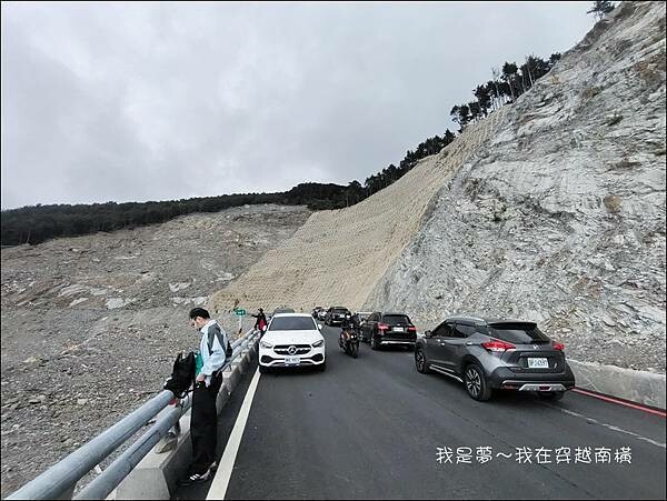 南橫16.jpg 南橫16.jpg