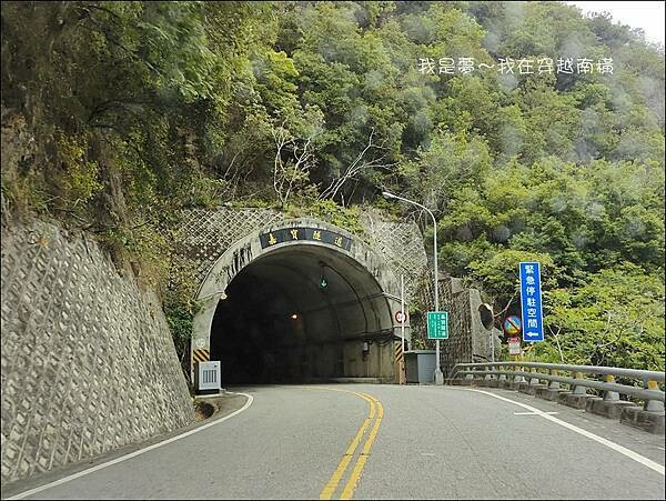 南橫03.jpg 南橫03.jpg
