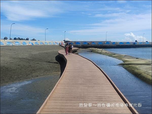 彌陀漁港海岸光廊19.jpg 彌陀漁港海岸光廊19.jpg