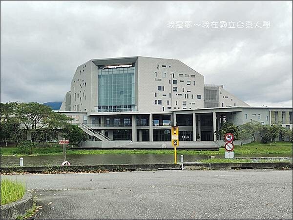 國立台東大學05.jpg