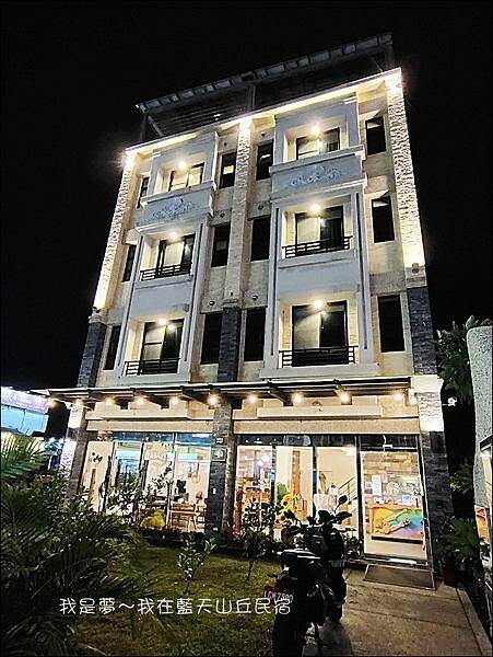 藍天山丘民宿07.jpg