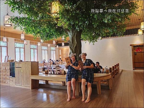 汗沐蒸13.jpg 汗沐蒸13.jpg