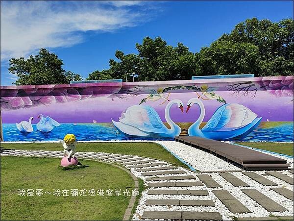 彌陀漁港海岸光廊06.jpg 彌陀漁港海岸光廊06.jpg