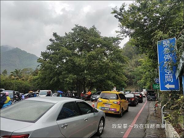 南橫23.jpg 南橫23.jpg