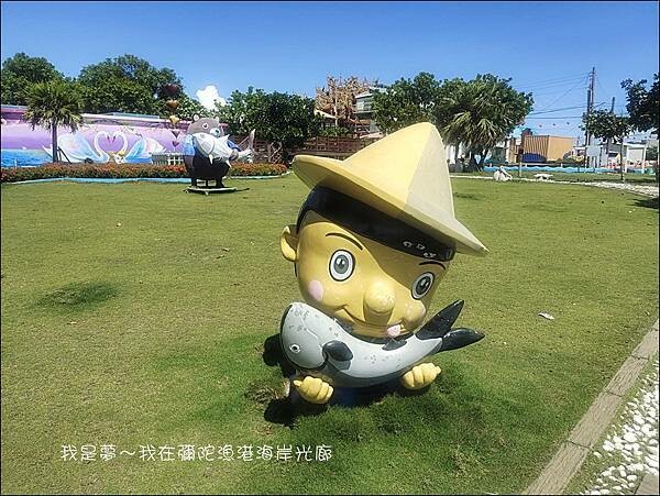彌陀漁港海岸光廊10.jpg 彌陀漁港海岸光廊10.jpg