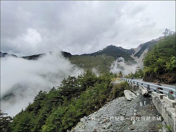 南橫14.jpg 南橫14.jpg