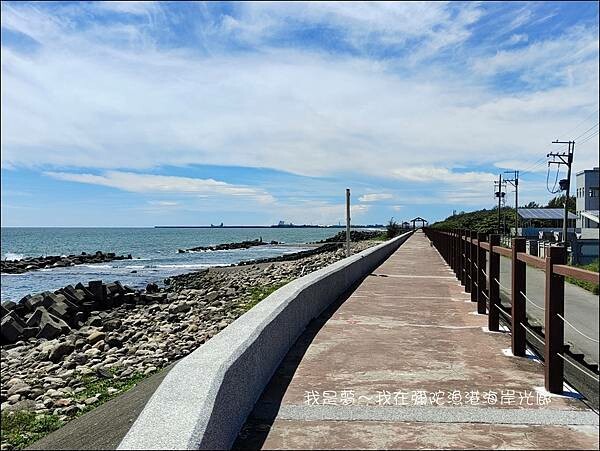 彌陀漁港海岸光廊03.jpg 彌陀漁港海岸光廊03.jpg