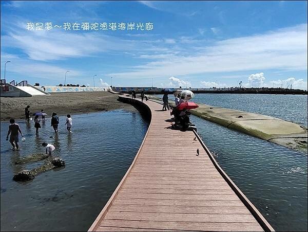 彌陀漁港海岸光廊13.jpg 彌陀漁港海岸光廊13.jpg