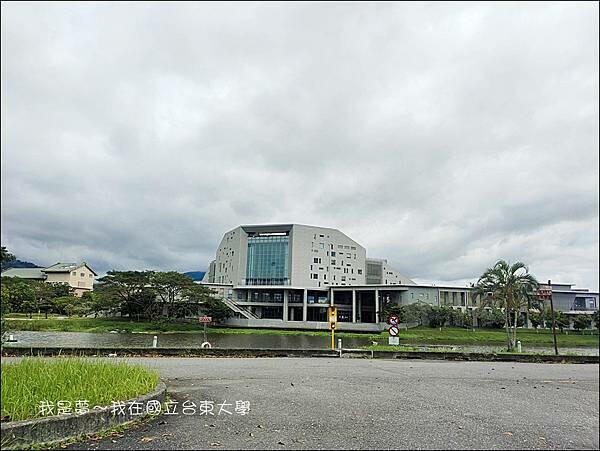 國立台東大學04.jpg