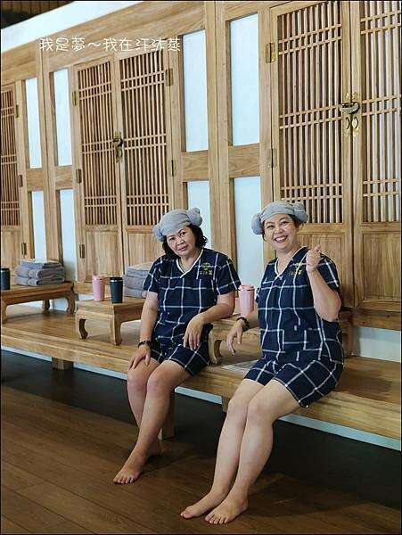 汗沐蒸11.jpg 汗沐蒸11.jpg