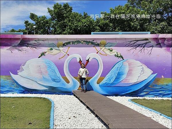 彌陀漁港海岸光廊07.jpg 彌陀漁港海岸光廊07.jpg