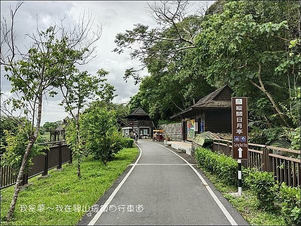 關山環鎮自行車道10.jpg