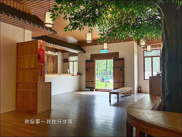 汗沐蒸04.jpg 汗沐蒸04.jpg