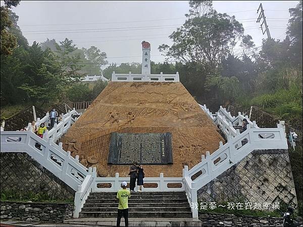 南橫18.jpg 南橫18.jpg