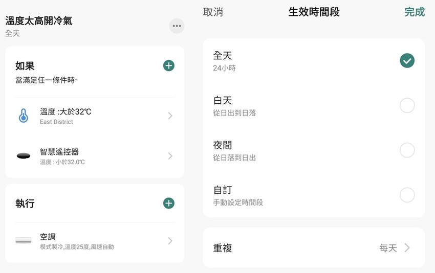 【3C用品】中嘉寬頻智慧遙控器！家電全面無痛升級，遠端、聲控幫你一次打開家中所有家電~ - 熱血玩台南。跳躍新世界