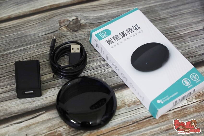 【3C用品】中嘉寬頻智慧遙控器！家電全面無痛升級，遠端、聲控幫你一次打開家中所有家電~ - 熱血玩台南。跳躍新世界