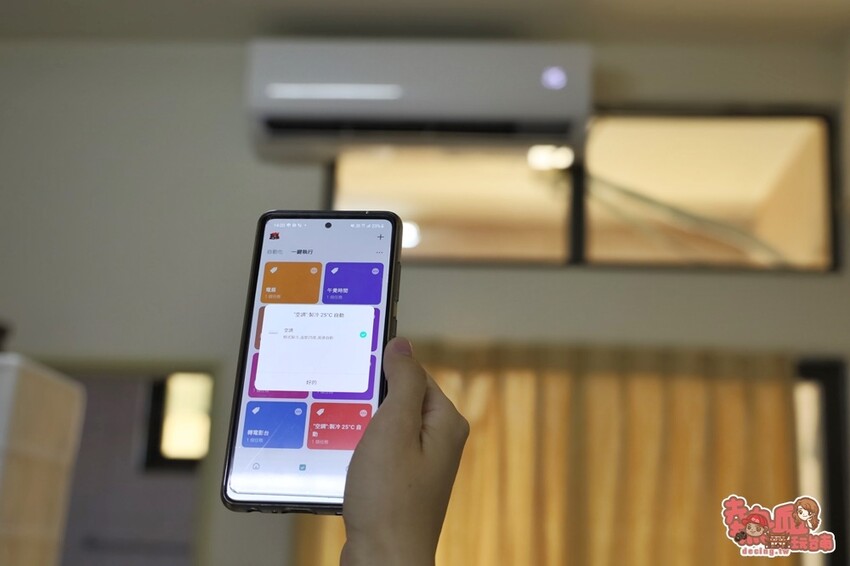 【3C用品】中嘉寬頻智慧遙控器！家電全面無痛升級，遠端、聲控幫你一次打開家中所有家電~ - 熱血玩台南。跳躍新世界