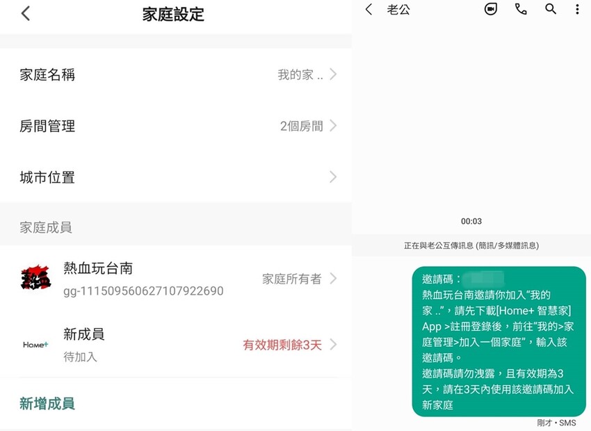 【3C用品】中嘉寬頻智慧遙控器！家電全面無痛升級，遠端、聲控幫你一次打開家中所有家電~ - 熱血玩台南。跳躍新世界