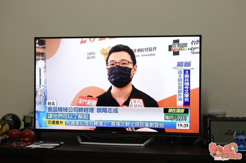 【3C用品】中嘉寬頻智慧遙控器！家電全面無痛升級，遠端、聲控幫你一次打開家中所有家電~ - 熱血玩台南。跳躍新世界