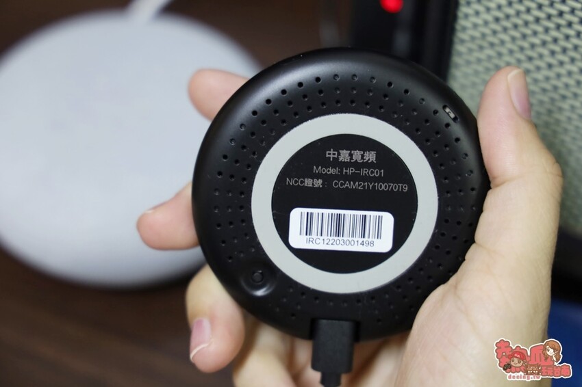 【3C用品】中嘉寬頻智慧遙控器！家電全面無痛升級，遠端、聲控幫你一次打開家中所有家電~ - 熱血玩台南。跳躍新世界