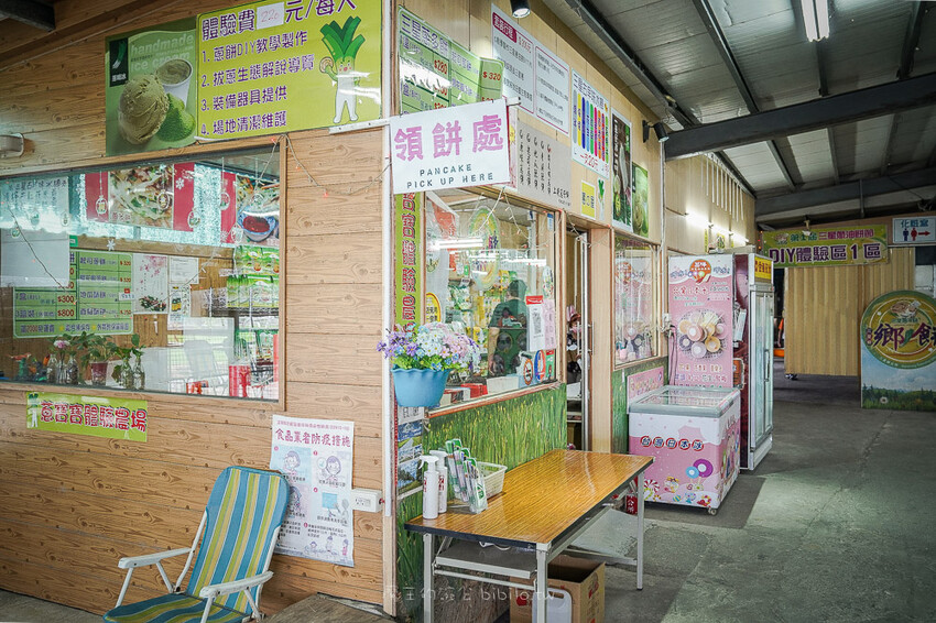 宜蘭親子景點 蔥寶寶體驗農場 X魔王 三星鄉蔥餅DIY 宜蘭旅遊推薦