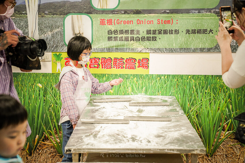 宜蘭親子景點 蔥寶寶體驗農場 X魔王 三星鄉蔥餅DIY 宜蘭旅遊推薦