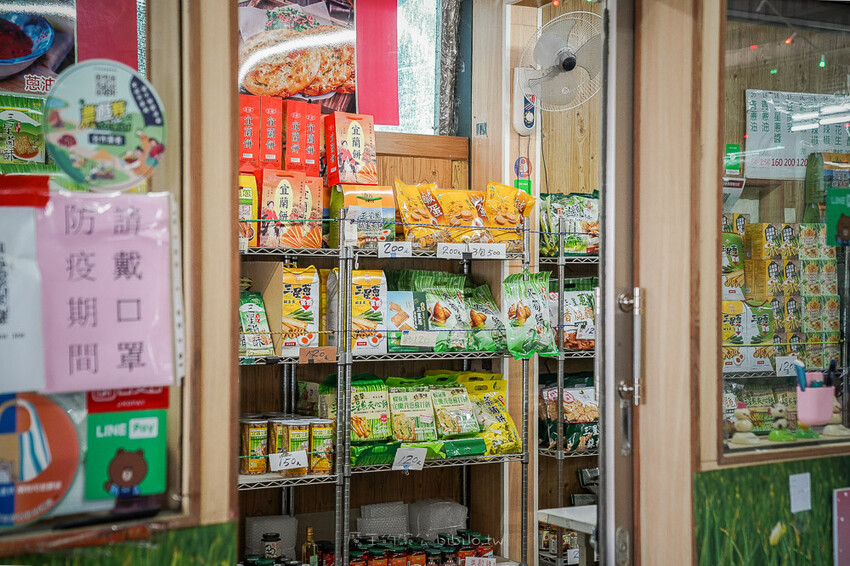 宜蘭親子景點 蔥寶寶體驗農場 X魔王 三星鄉蔥餅DIY 宜蘭旅遊推薦