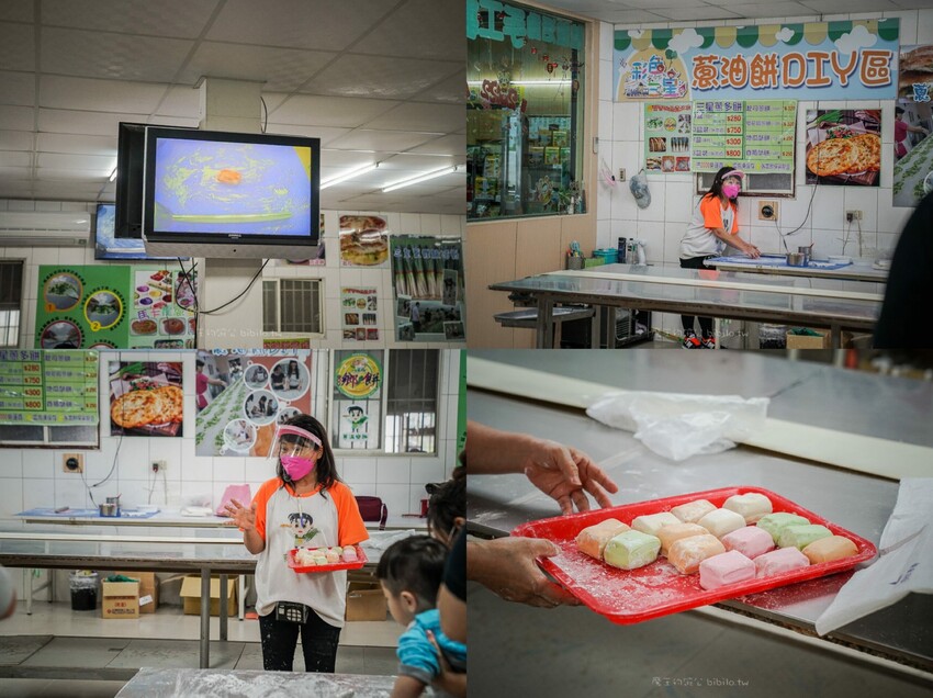 宜蘭親子景點 蔥寶寶體驗農場 X魔王 三星鄉蔥餅DIY 宜蘭旅遊推薦