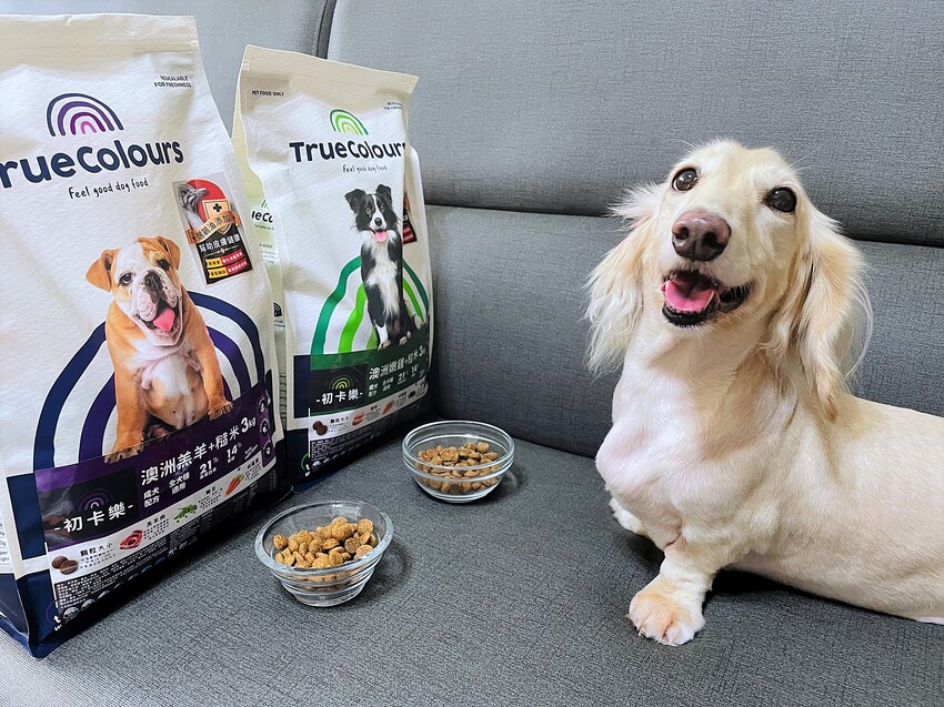 【初卡樂True Colours】狗飼料推薦！『澳洲羔羊+糙米』、『澳洲嫩雞+糙米』，來自澳洲的健康營養配方～小臘腸咪咪愛吃的美味狗糧！