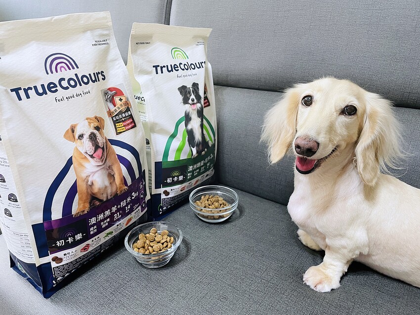 【初卡樂True Colours】狗飼料推薦！『澳洲羔羊+糙米』、『澳洲嫩雞+糙米』，來自澳洲的健康營養配方～小臘腸咪咪愛吃的美味狗糧！