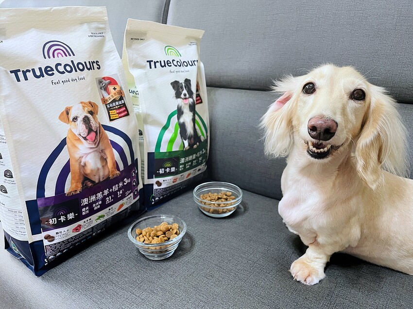 【初卡樂True Colours】狗飼料推薦！『澳洲羔羊+糙米』、『澳洲嫩雞+糙米』，來自澳洲的健康營養配方～小臘腸咪咪愛吃的美味狗糧！