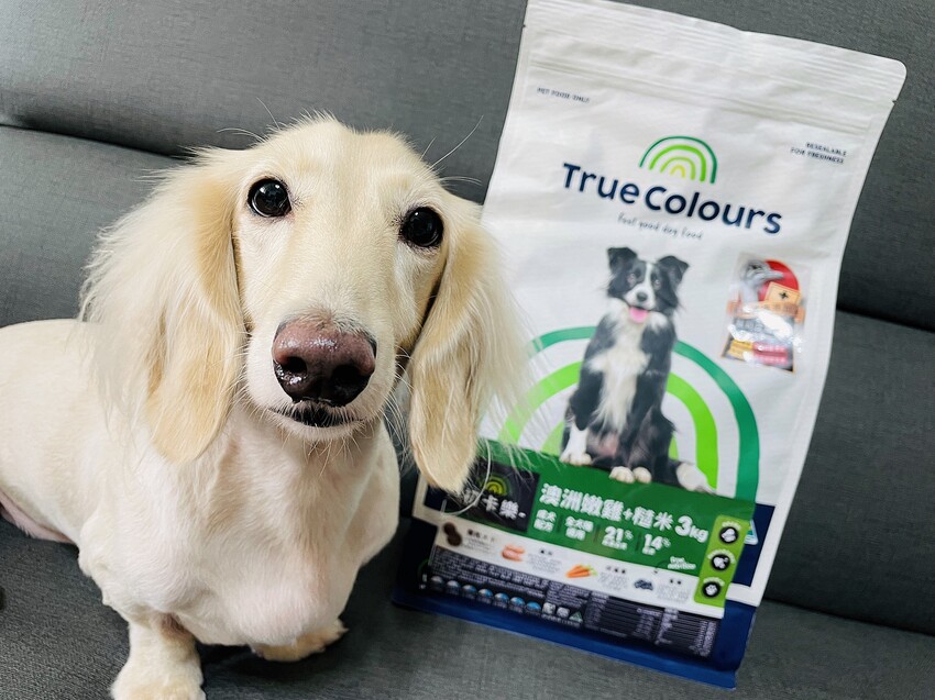 【初卡樂True Colours】狗飼料推薦！『澳洲羔羊+糙米』、『澳洲嫩雞+糙米』，來自澳洲的健康營養配方～小臘腸咪咪愛吃的美味狗糧！